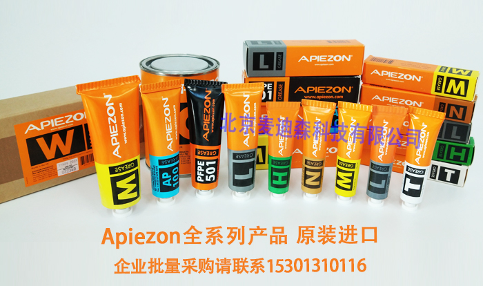 Apiezon PFPE501高溫真空潤滑脂 Apiezon PFPE501高溫真空潤滑脂