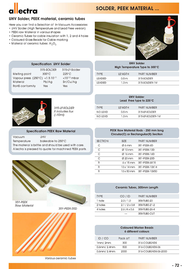 Allectra超高真空焊料 Allectra超高真空焊料
