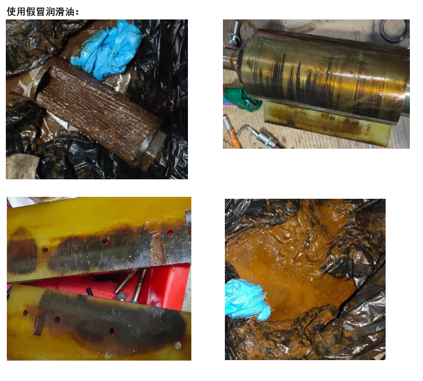 使用假愛(ài)德華泵油危害 使用假愛(ài)德華泵油危害