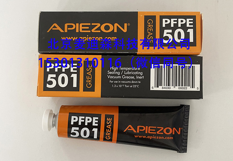 Apiezon PFPE501高溫真空潤(rùn)滑脂