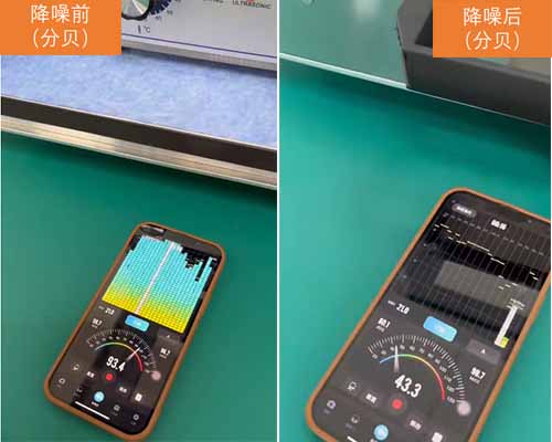 1701322722174519.jpg 降噪對比
