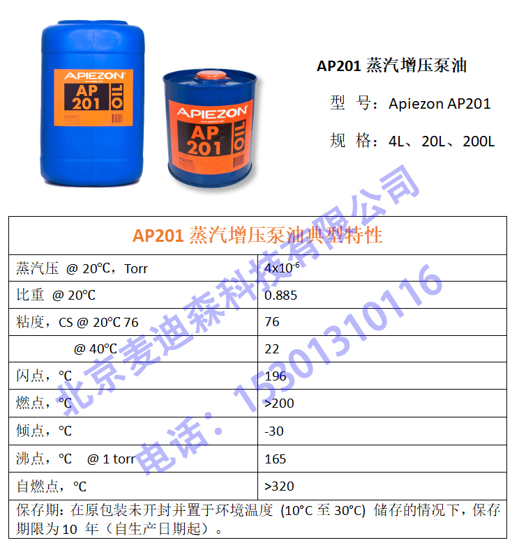 1708484269100794.jpg 201.jpg